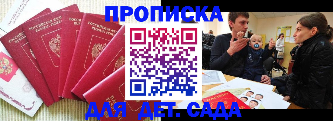 найти адрес прописки в Струнино