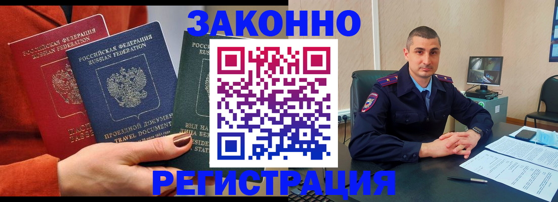 регистрация для дет. сада в Струнино